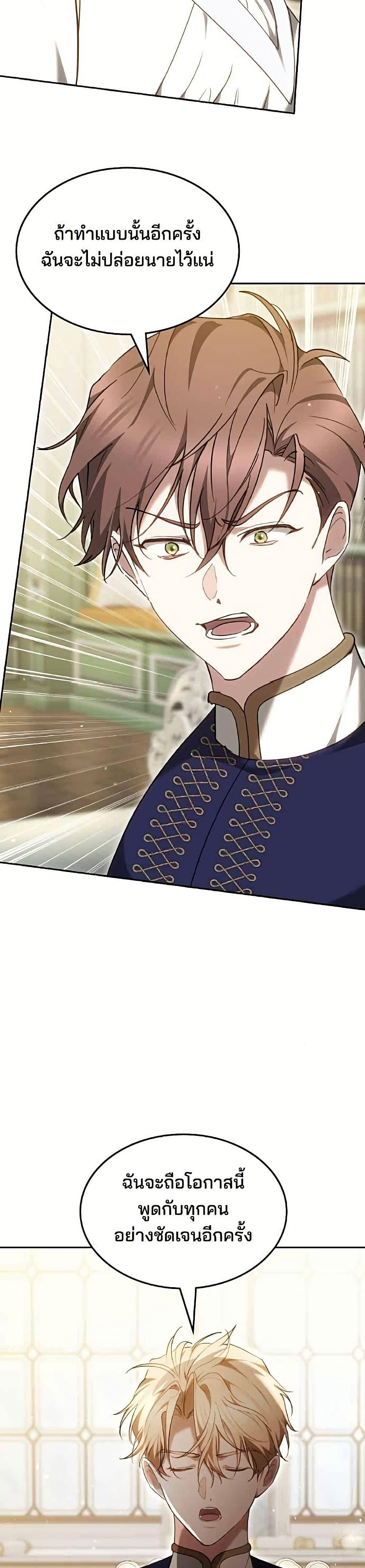 Manga-lc-com อ่านมังงะ อ่านการ์ตูน ออนไลน์ ฟรี The Reason Why the Villainess Picked up a Sword ตอนที่ 1 2 3 4 5 6 7 8 9 10 11 12 13 14 ฟรี ไม่มีโฆษณา Manga-lc - อ่าน มังงะ อ่าน การ์ตูน ออนไลน์ อ่านมังงะ ฟรี