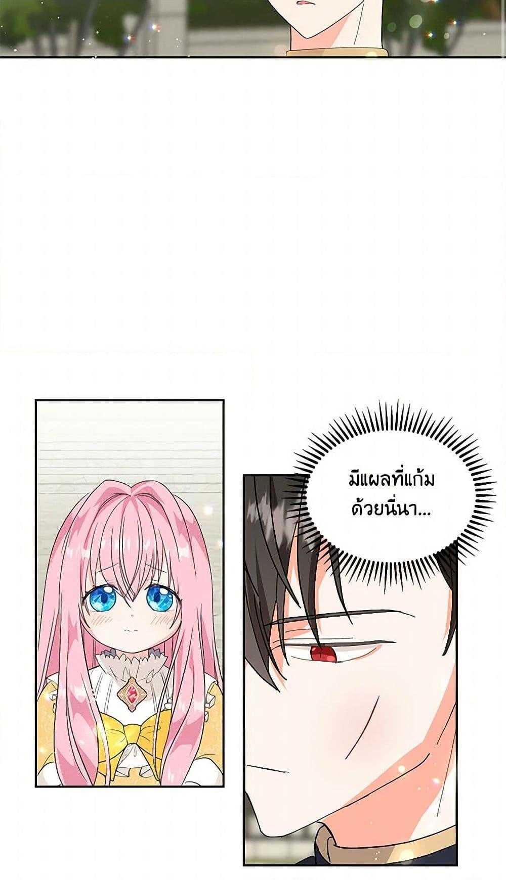 Manga-lc-com อ่านมังงะ อ่านการ์ตูน ออนไลน์ ฟรี Our Little Empress ตอนที่ 1 2 3 4 5 6 7 8 9 10 11 12 13 14 ฟรี ไม่มีโฆษณา Manga-lc - อ่าน มังงะ อ่าน การ์ตูน ออนไลน์ อ่านมังงะ ฟรี