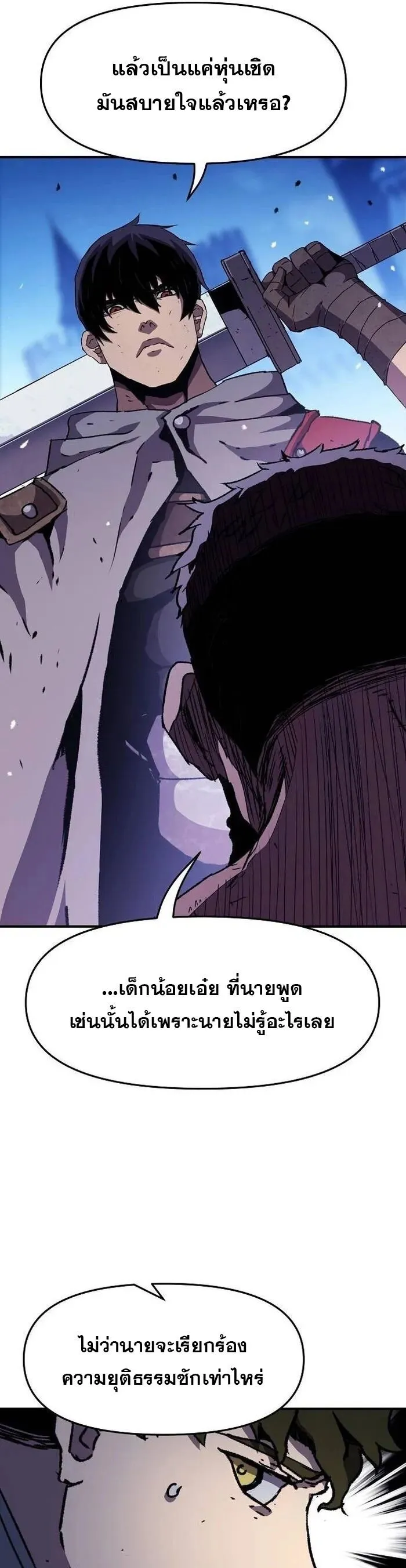 Manga-lc-com อ่านมังงะ อ่านการ์ตูน ออนไลน์ ฟรี I Have Become A Time Limited Knight ตอนที่ 1 2 3 4 5 6 7 8 9 10 11 12 13 14 ฟรี ไม่มีโฆษณา Manga-lc - อ่าน มังงะ อ่าน การ์ตูน ออนไลน์ อ่านมังงะ ฟรี