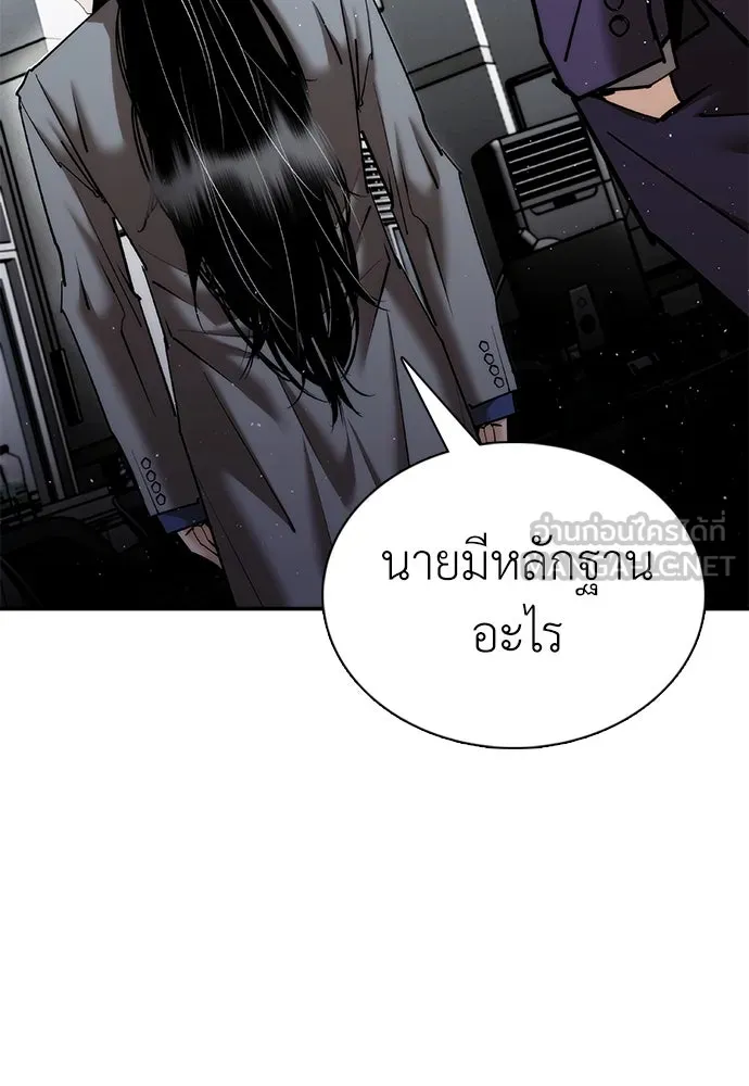 สุภาพบุรุษสูทดำ ตอนที่ 22 รูปที่ 138