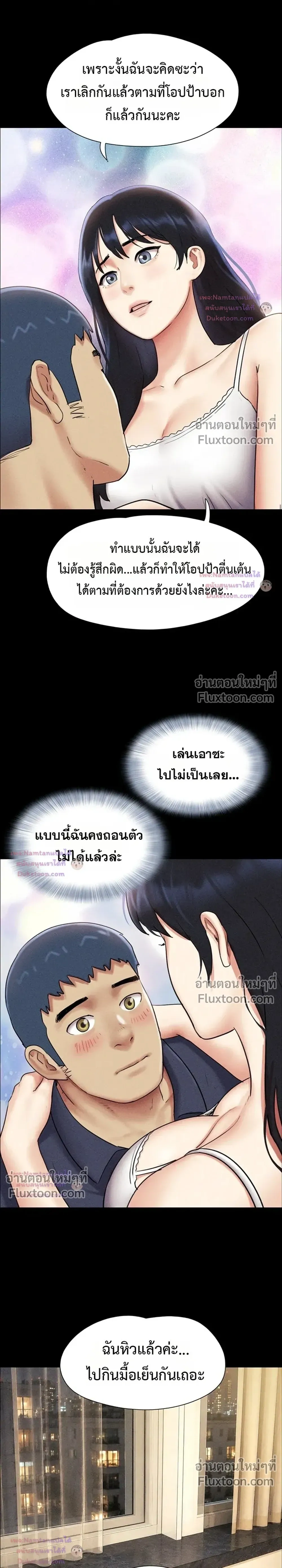 Doujin-Lc- อ่าน โดจิน มังฮวา เกาหลี ญี่ปุ่น จีน แปลไทย Soeun ตอนที่ 1 2 3 4 5 6 7 8 9 10 11 12 13 14 ฟรี ไม่มีโฆษณา อ่าน โดจิน Manhwa เกาหลี ญี่ปุ่น จีน เรามีครบ คัดมาให้เน้นๆ โดจิน 18+ รับประกันความฟินโดย  Doujin Lc