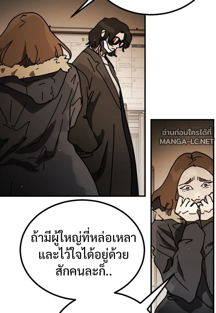Manga-lc-com อ่านมังงะ อ่านการ์ตูน ออนไลน์ ฟรี วันดีคืนดี โซลก็ ตอนที่ 1 2 3 4 5 6 7 8 9 10 11 12 13 14 ฟรี ไม่มีโฆษณา Manga-lc - อ่าน มังงะ อ่าน การ์ตูน ออนไลน์ อ่านมังงะ ฟรี