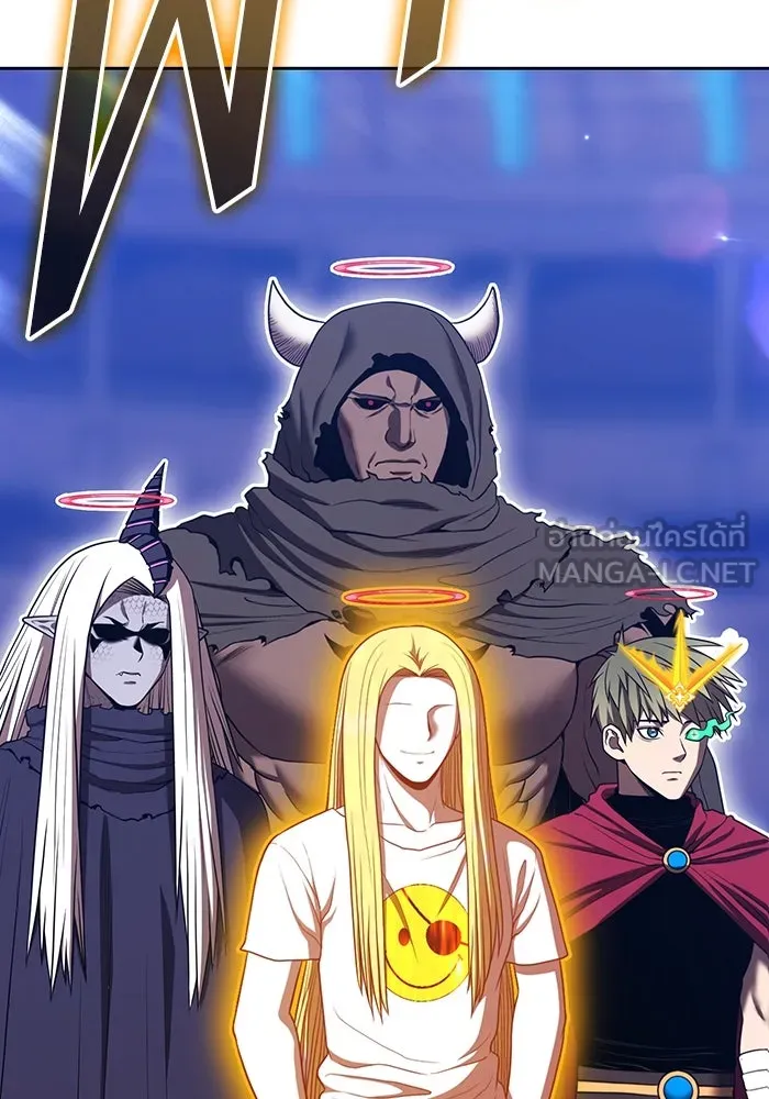 +99 ท่อนไม้พร้อมบวก ตอนที่ 46 ตึง รูปที่ 117