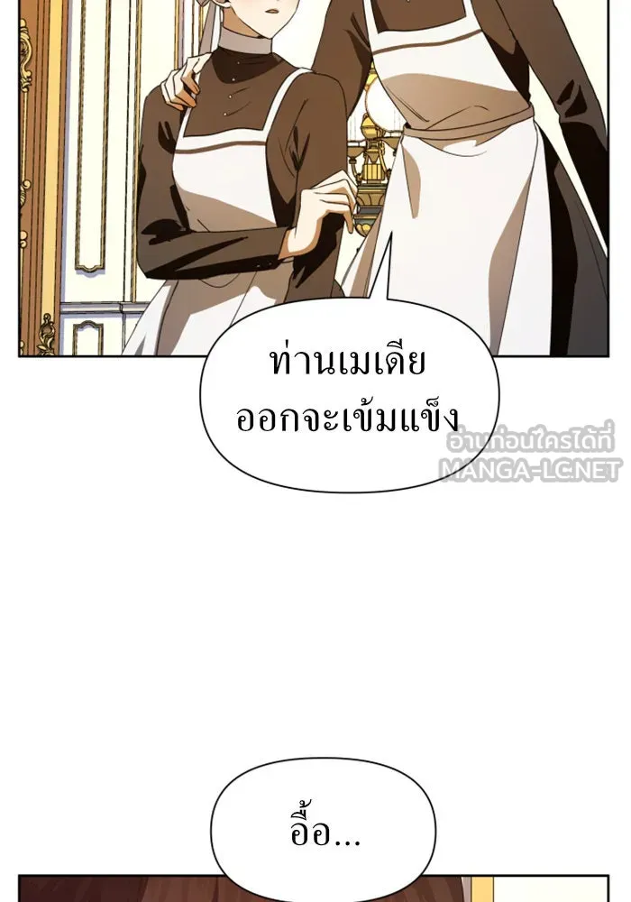 ชิงชีวิตพลิกลิขิตชะตา ตอนที่ 48. เดิมพัน(1) รูปที่ 9