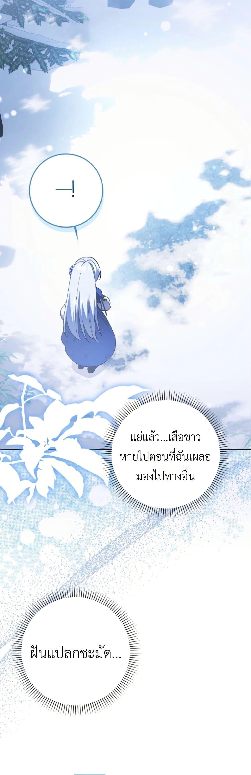 Manga-lc-com อ่านมังงะ อ่านการ์ตูน ออนไลน์ ฟรี The White Tiger Princess is Not Dangerous ตอนที่ 1 2 3 4 5 6 7 8 9 10 11 12 13 14 ฟรี ไม่มีโฆษณา Manga-lc - อ่าน มังงะ อ่าน การ์ตูน ออนไลน์ อ่านมังงะ ฟรี