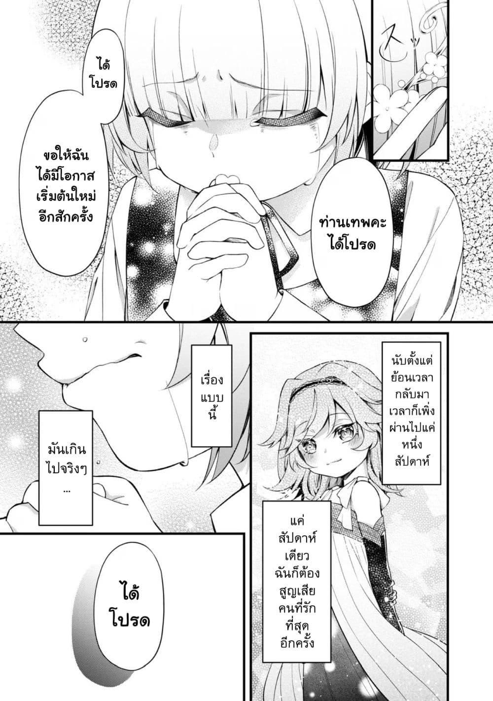 Manga-lc-com อ่านมังงะ อ่านการ์ตูน ออนไลน์ ฟรี Saiai no Onee-sama ga Akuyaku Reijou datta no de, Kami ga Sadameta Scenario ni Aragaimasu @COMIC ตอนที่ 1 2 3 4 5 6 7 8 9 10 11 12 13 14 ฟรี ไม่มีโฆษณา Manga-lc - อ่าน มังงะ อ่าน การ์ตูน ออนไลน์ อ่านมังงะ ฟรี