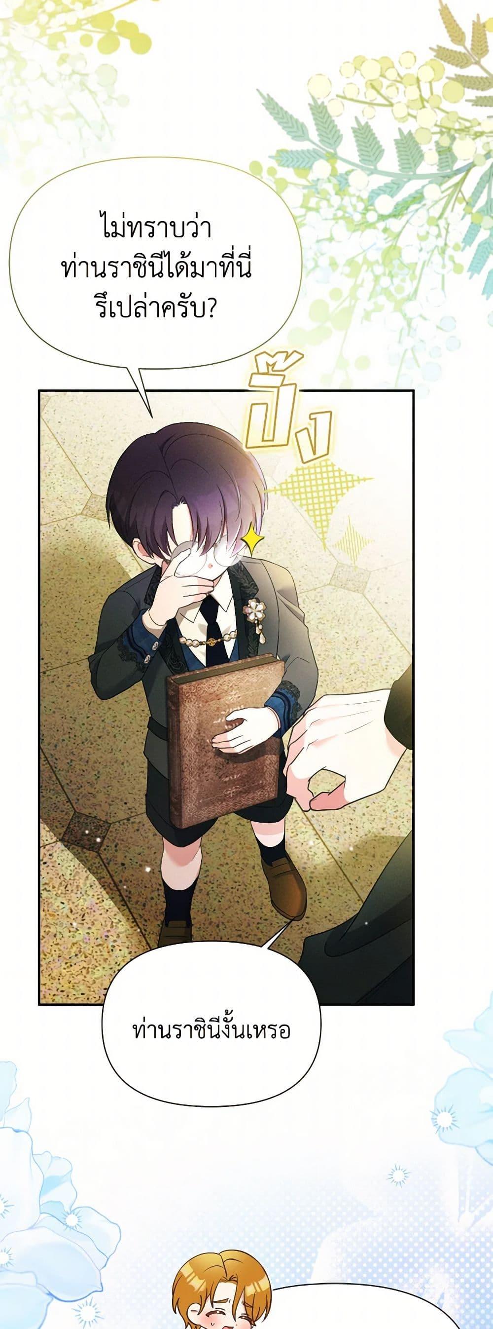 Manga-lc-com อ่านมังงะ อ่านการ์ตูน ออนไลน์ ฟรี The Goal Is to Be Self-Made ตอนที่ 1 2 3 4 5 6 7 8 9 10 11 12 13 14 ฟรี ไม่มีโฆษณา Manga-lc - อ่าน มังงะ อ่าน การ์ตูน ออนไลน์ อ่านมังงะ ฟรี