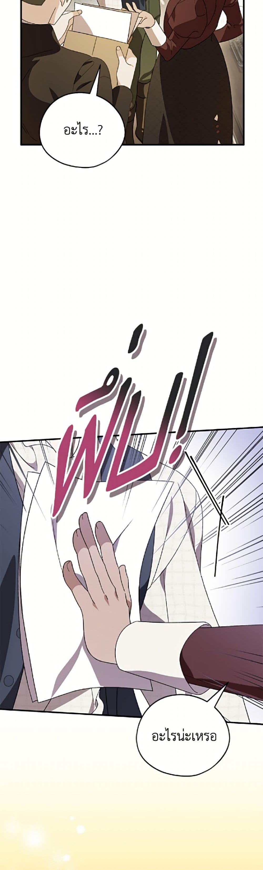 Manga-lc-com อ่านมังงะ อ่านการ์ตูน ออนไลน์ ฟรี I Was Just Having Fun With the Time Limit ตอนที่ 1 2 3 4 5 6 7 8 9 10 11 12 13 14 ฟรี ไม่มีโฆษณา Manga-lc - อ่าน มังงะ อ่าน การ์ตูน ออนไลน์ อ่านมังงะ ฟรี