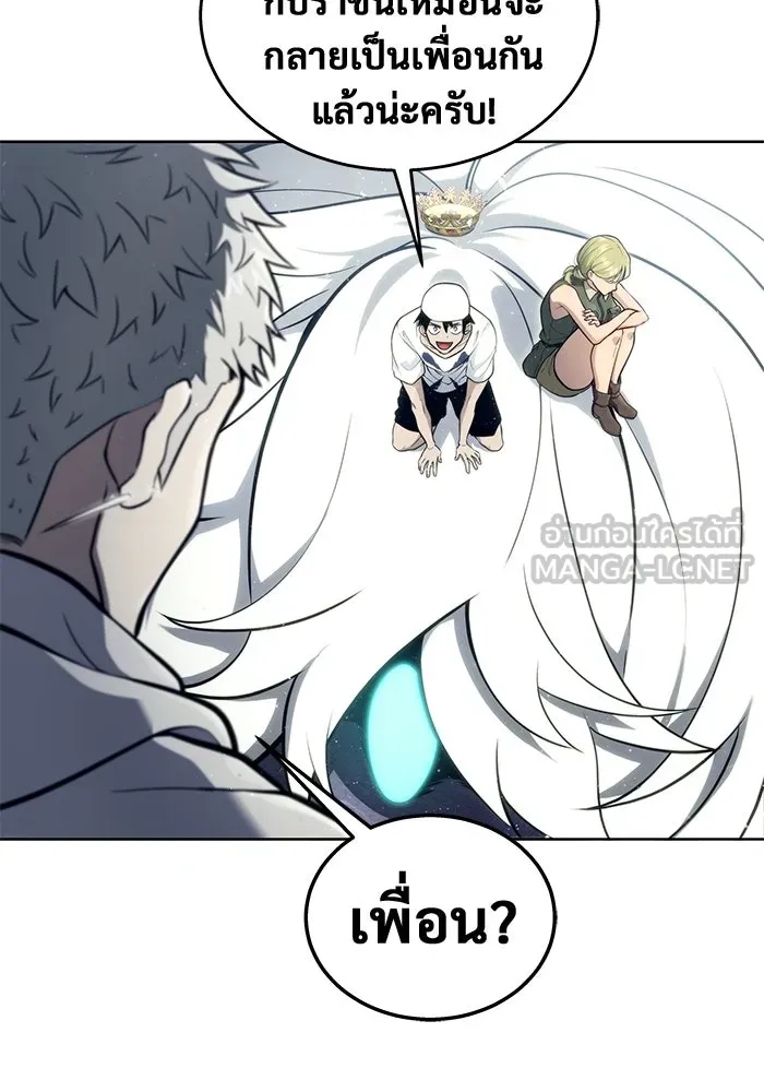 อูเร็ค มาซิโน่ ตอนที่ 18 บาสเกอร์วิลล์ 2 รูปที่ 99