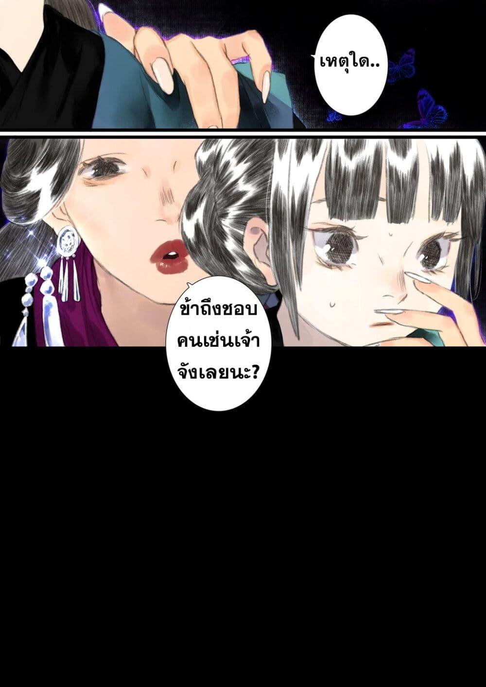 Manga-lc-com อ่านมังงะ อ่านการ์ตูน ออนไลน์ ฟรี Song of the Sky Walkers ลำนำของผู้ล่องนภา ตอนที่ 1 2 3 4 5 6 7 8 9 10 11 12 13 14 ฟรี ไม่มีโฆษณา Manga-lc - อ่าน มังงะ อ่าน การ์ตูน ออนไลน์ อ่านมังงะ ฟรี