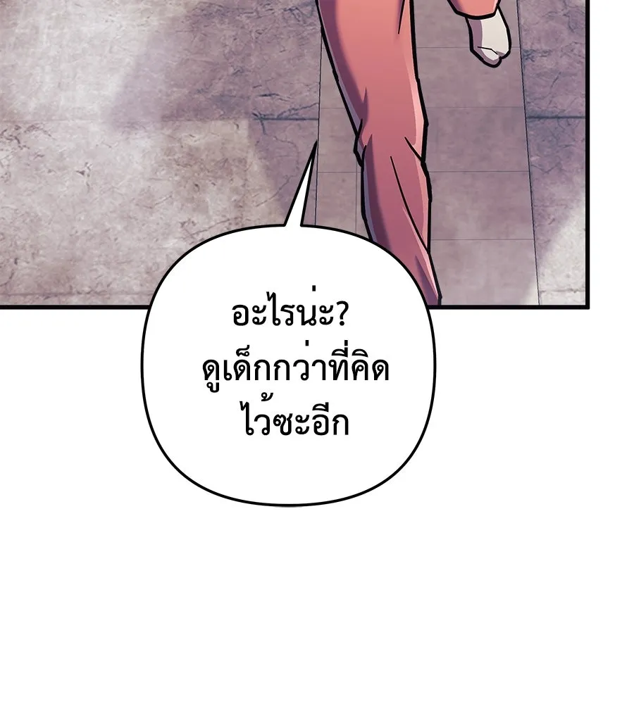 สัปดาห์นี้งดอัปตอนใหม่ ตอนที่ 105 รูปที่ 122