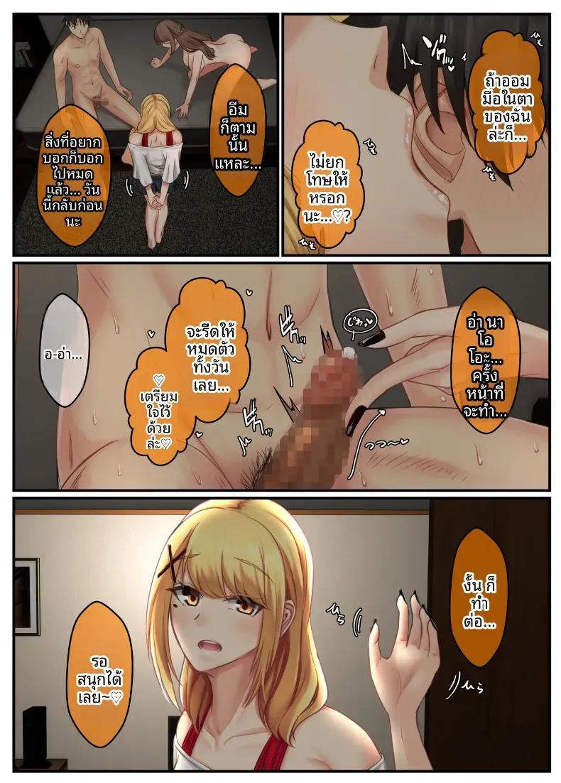 Doujin-Lc- อ่าน โดจิน มังฮวา เกาหลี ญี่ปุ่น จีน แปลไทย ชีวิตคู่ของพี่น้องสาวข้างบ้าน [Sebire] ตอนที่ 1 2 3 4 5 6 7 8 9 10 11 12 13 14 ฟรี ไม่มีโฆษณา อ่าน โดจิน Manhwa เกาหลี ญี่ปุ่น จีน เรามีครบ คัดมาให้เน้นๆ โดจิน 18+ รับประกันความฟินโดย  Doujin Lc