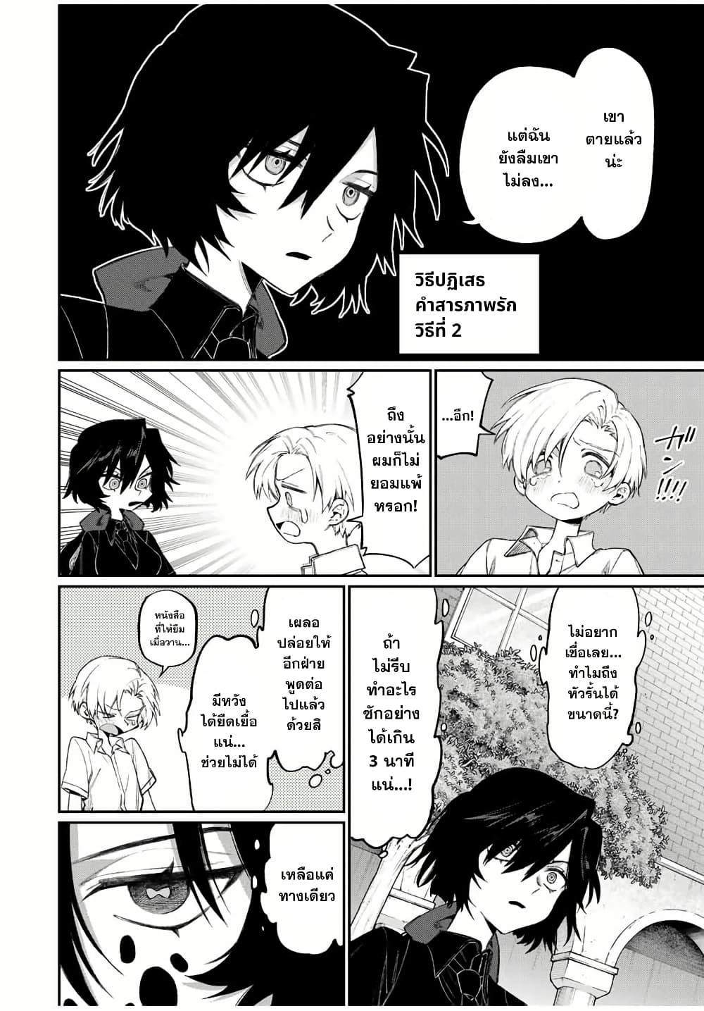 Manga-lc-com อ่านมังงะ อ่านการ์ตูน ออนไลน์ ฟรี Naki×Nagi ตอนที่ 1 2 3 4 5 6 7 8 9 10 11 12 13 14 ฟรี ไม่มีโฆษณา Manga-lc - อ่าน มังงะ อ่าน การ์ตูน ออนไลน์ อ่านมังงะ ฟรี