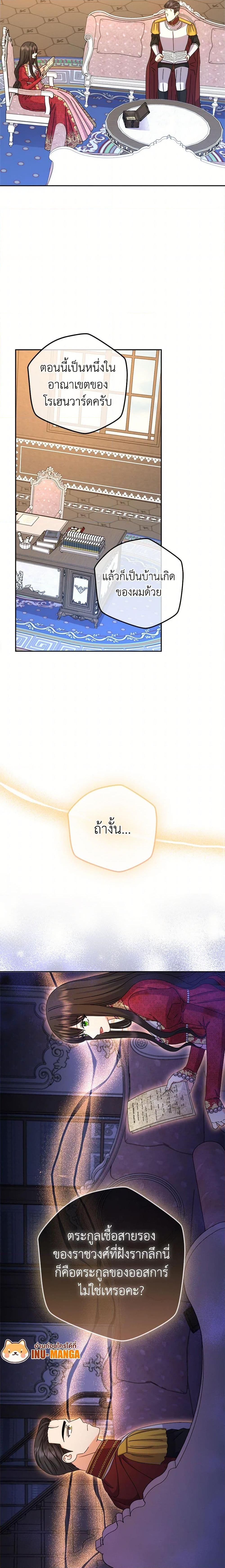 Manga-lc-com อ่านมังงะ อ่านการ์ตูน ออนไลน์ ฟรี From Maid to Queen ตอนที่ 1 2 3 4 5 6 7 8 9 10 11 12 13 14 ฟรี ไม่มีโฆษณา Manga-lc - อ่าน มังงะ อ่าน การ์ตูน ออนไลน์ อ่านมังงะ ฟรี