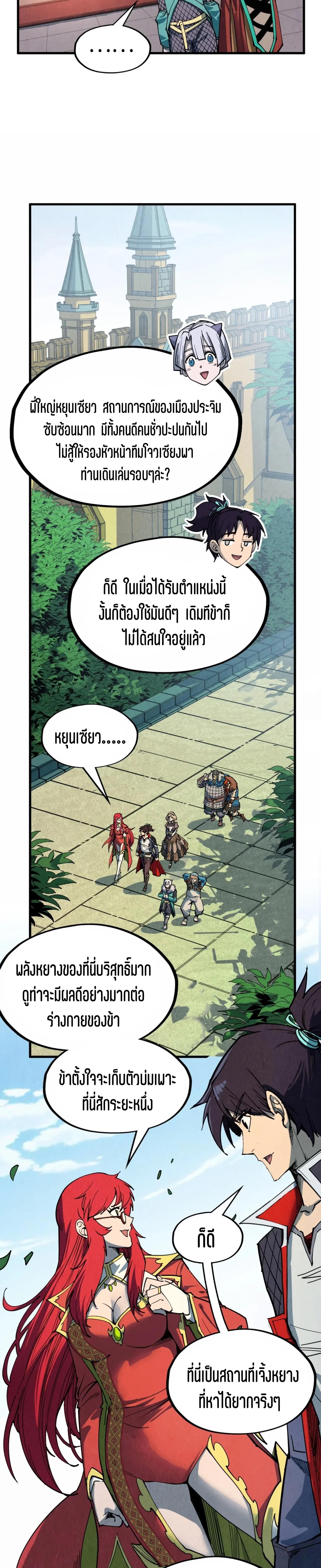 Manga-lc-com อ่านมังงะ อ่านการ์ตูน ออนไลน์ ฟรี The Eternal Supreme ตอนที่ 1 2 3 4 5 6 7 8 9 10 11 12 13 14 ฟรี ไม่มีโฆษณา Manga-lc - อ่าน มังงะ อ่าน การ์ตูน ออนไลน์ อ่านมังงะ ฟรี