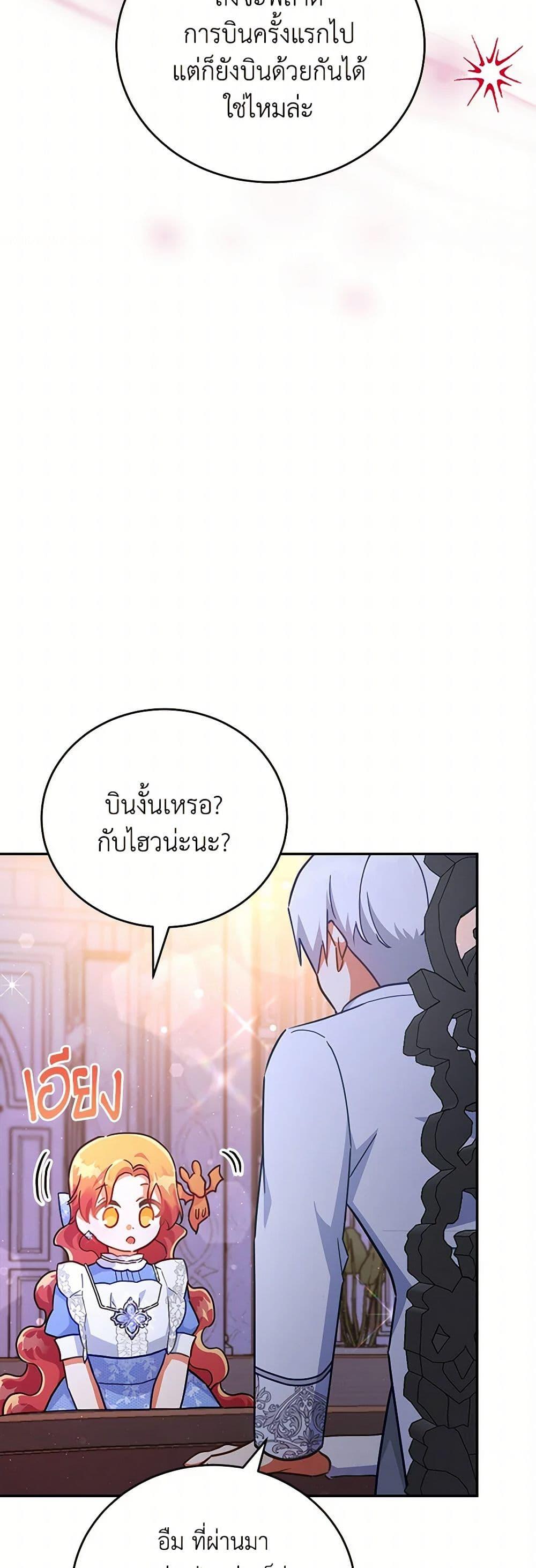 Manga-lc-com อ่านมังงะ อ่านการ์ตูน ออนไลน์ ฟรี The Little Lady Who Makes Flowers Bloom ตอนที่ 1 2 3 4 5 6 7 8 9 10 11 12 13 14 ฟรี ไม่มีโฆษณา Manga-lc - อ่าน มังงะ อ่าน การ์ตูน ออนไลน์ อ่านมังงะ ฟรี