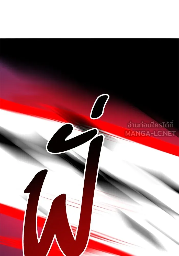 ยอดคนเลเวลทะลุ ตอนที่ 64 จักรวาลของมิติอื่น (2) รูปที่ 144