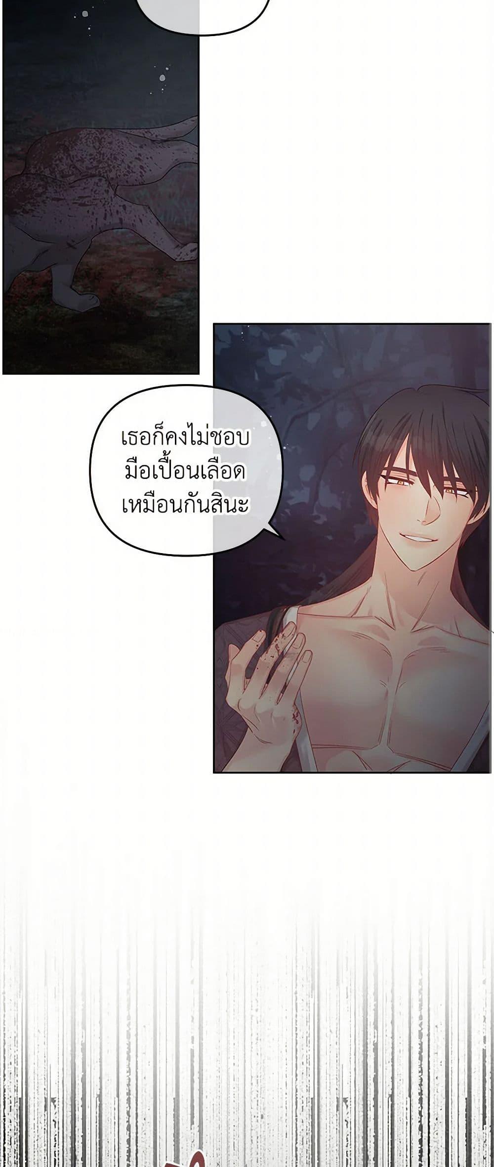 Manga-lc-com อ่านมังงะ อ่านการ์ตูน ออนไลน์ ฟรี Don’t Concern Yourself With That Book ตอนที่ 1 2 3 4 5 6 7 8 9 10 11 12 13 14 ฟรี ไม่มีโฆษณา Manga-lc - อ่าน มังงะ อ่าน การ์ตูน ออนไลน์ อ่านมังงะ ฟรี