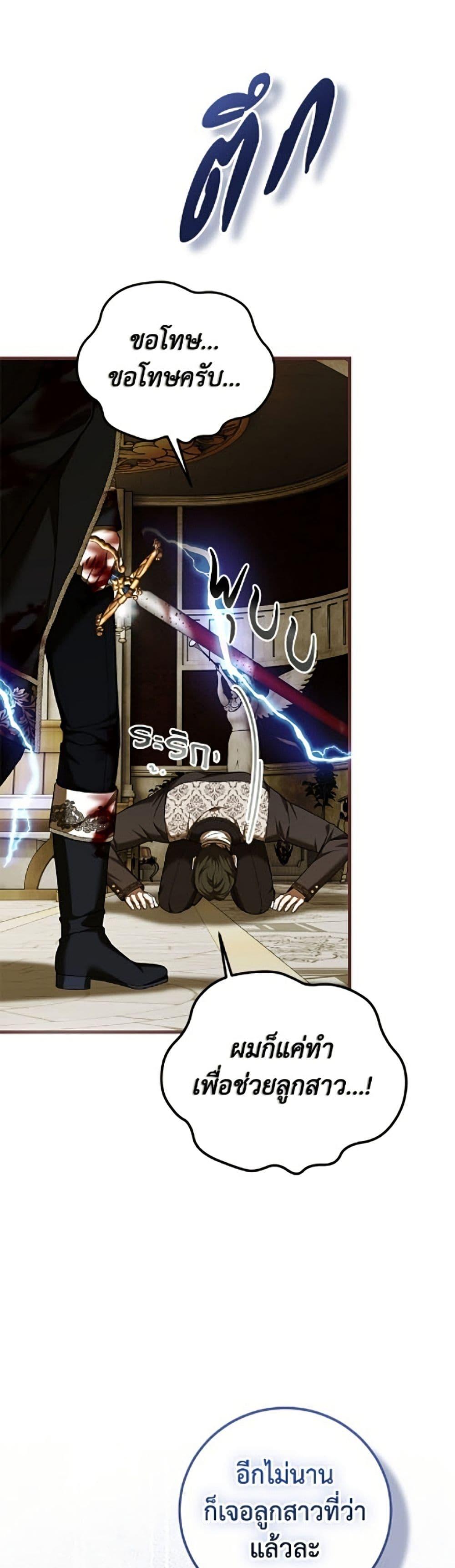 Manga-lc-com อ่านมังงะ อ่านการ์ตูน ออนไลน์ ฟรี Limited Extra time ตอนที่ 1 2 3 4 5 6 7 8 9 10 11 12 13 14 ฟรี ไม่มีโฆษณา Manga-lc - อ่าน มังงะ อ่าน การ์ตูน ออนไลน์ อ่านมังงะ ฟรี
