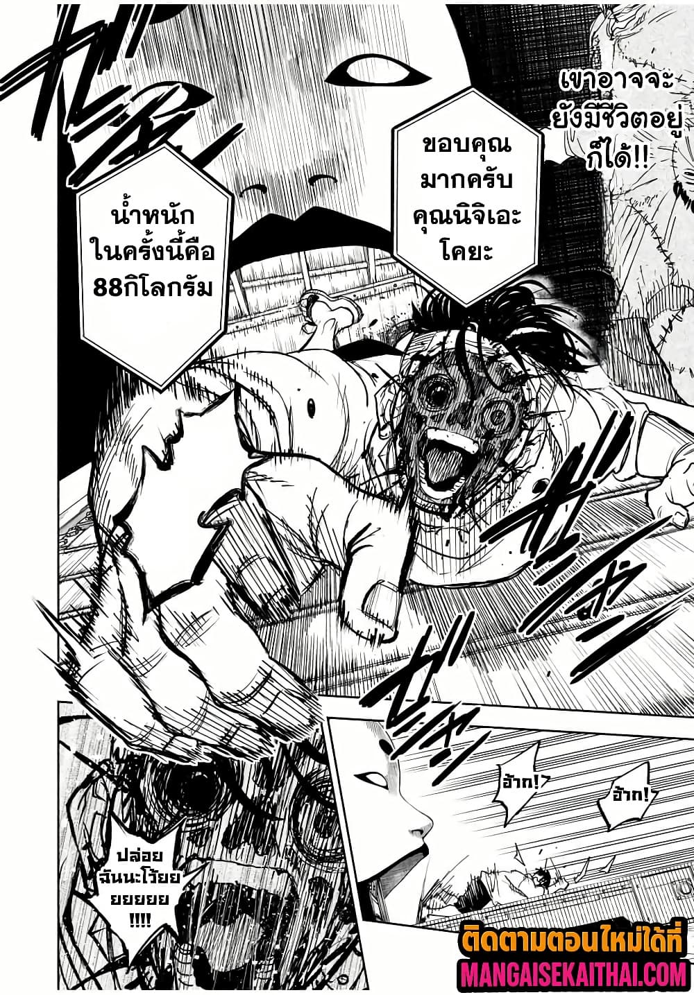 Manga-lc-com อ่านมังงะ อ่านการ์ตูน ออนไลน์ ฟรี Prisoners of Twilight-Town ตอนที่ 1 2 3 4 5 6 7 8 9 10 11 12 13 14 ฟรี ไม่มีโฆษณา Manga-lc - อ่าน มังงะ อ่าน การ์ตูน ออนไลน์ อ่านมังงะ ฟรี