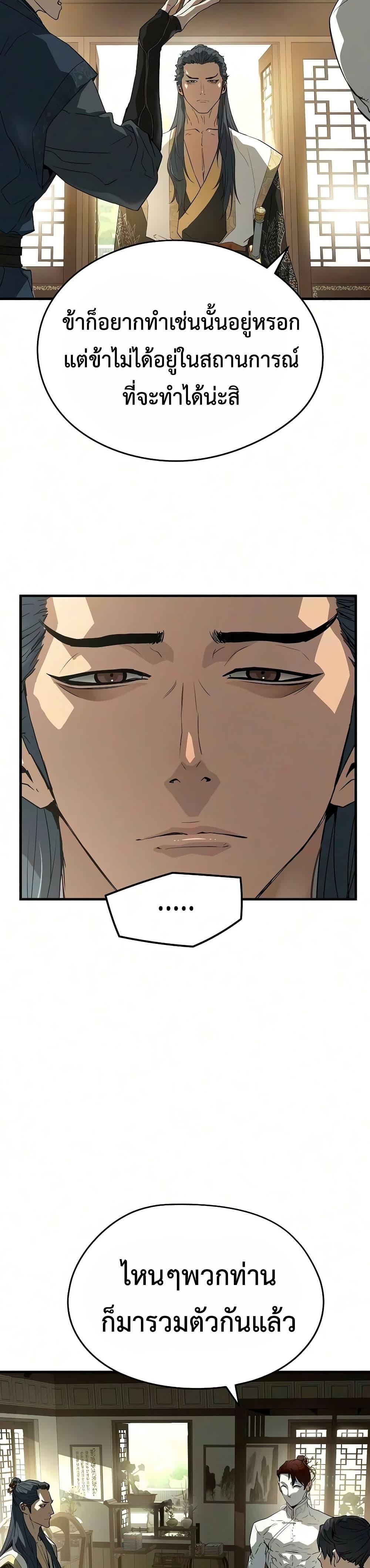 Manga-lc-com อ่านมังงะ อ่านการ์ตูน ออนไลน์ ฟรี Absolute Regression ตอนที่ 1 2 3 4 5 6 7 8 9 10 11 12 13 14 ฟรี ไม่มีโฆษณา Manga-lc - อ่าน มังงะ อ่าน การ์ตูน ออนไลน์ อ่านมังงะ ฟรี