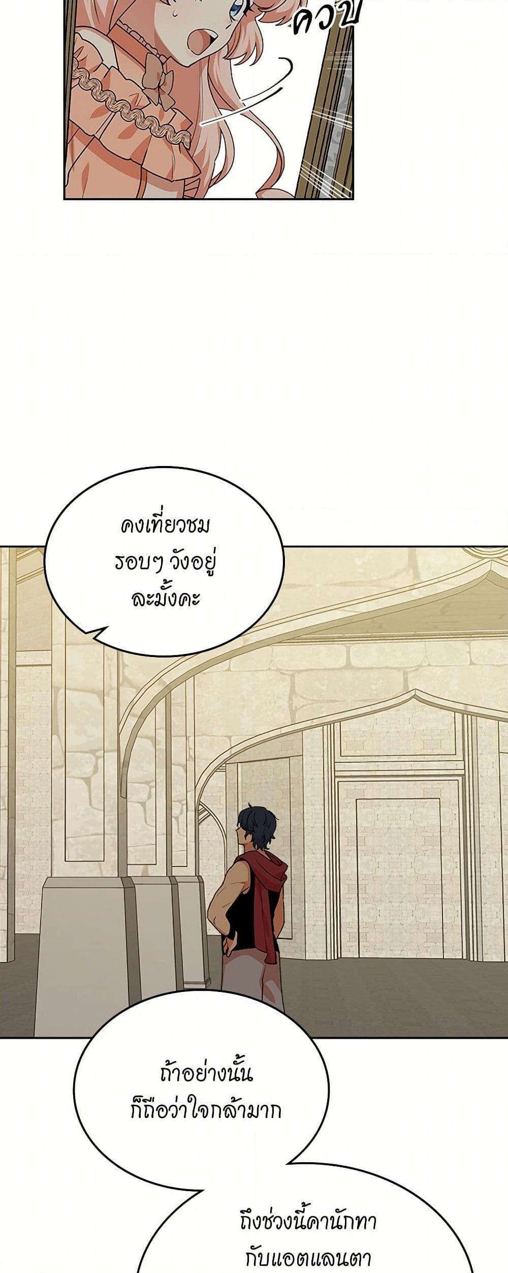 Manga-lc-com อ่านมังงะ อ่านการ์ตูน ออนไลน์ ฟรี The Antagonist’s Pet ตอนที่ 1 2 3 4 5 6 7 8 9 10 11 12 13 14 ฟรี ไม่มีโฆษณา Manga-lc - อ่าน มังงะ อ่าน การ์ตูน ออนไลน์ อ่านมังงะ ฟรี