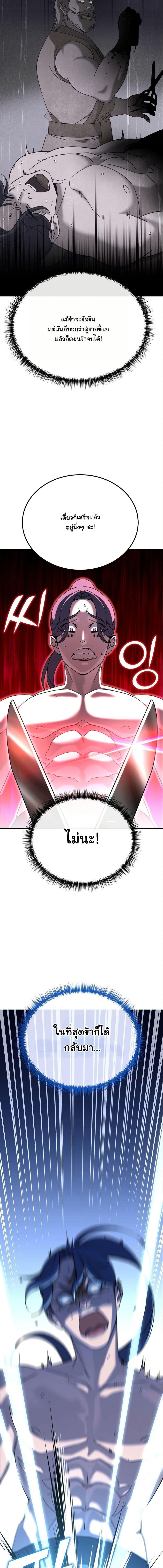 Manga-lc-com อ่านมังงะ อ่านการ์ตูน ออนไลน์ ฟรี The Eunuch’s Second Life ตอนที่ 1 2 3 4 5 6 7 8 9 10 11 12 13 14 ฟรี ไม่มีโฆษณา Manga-lc - อ่าน มังงะ อ่าน การ์ตูน ออนไลน์ อ่านมังงะ ฟรี