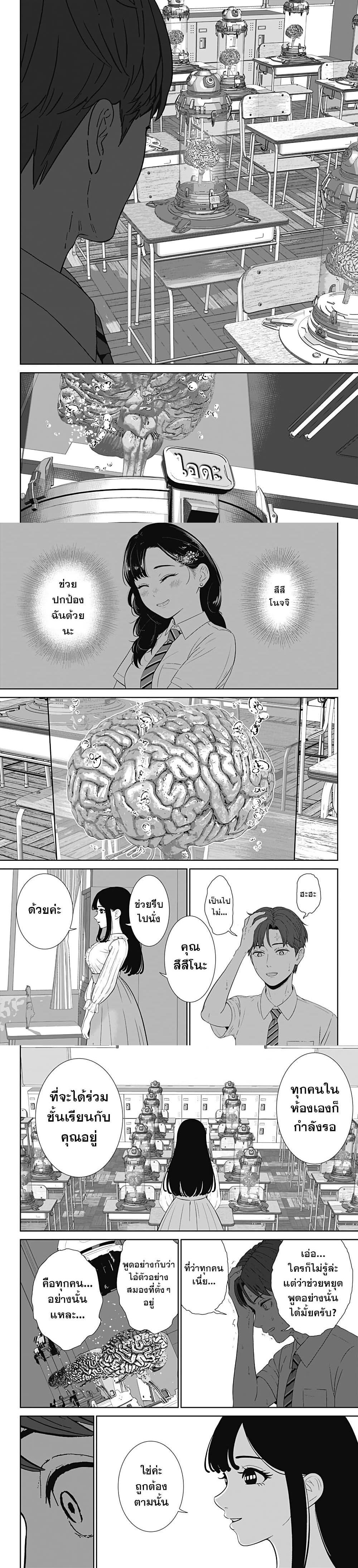 Manga-lc-com อ่านมังงะ อ่านการ์ตูน ออนไลน์ ฟรี Class of Brains ตอนที่ 1 2 3 4 5 6 7 8 9 10 11 12 13 14 ฟรี ไม่มีโฆษณา Manga-lc - อ่าน มังงะ อ่าน การ์ตูน ออนไลน์ อ่านมังงะ ฟรี