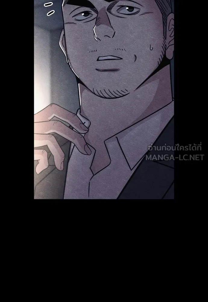 Zombie X Slasher ตอนที่ 87 รูปที่ 108