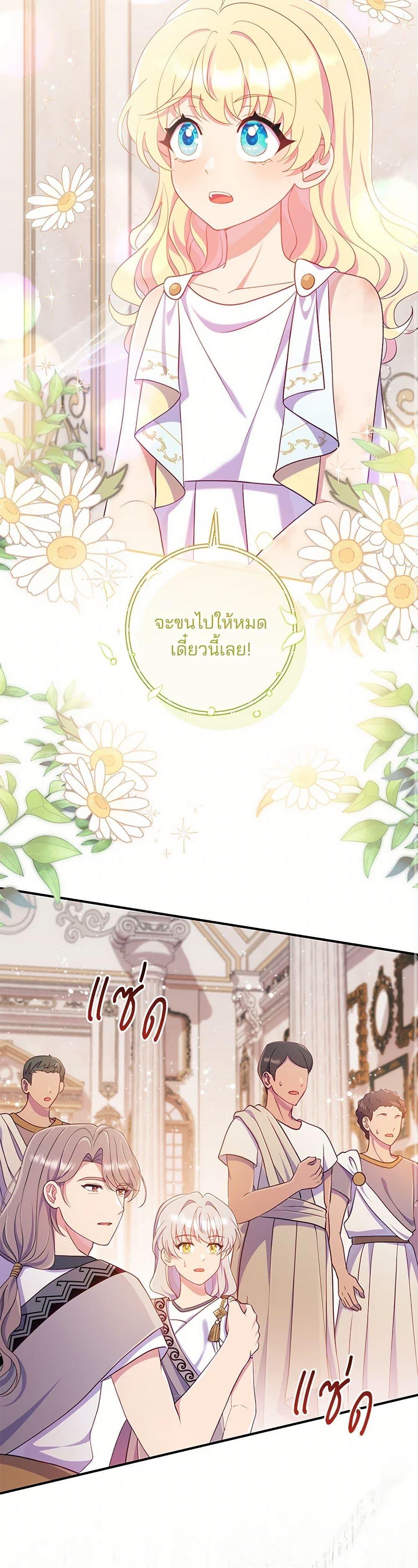 Manga-lc-com อ่านมังงะ อ่านการ์ตูน ออนไลน์ ฟรี I Became a Childhood Friend of the Obsessive Sub Male Lead ตอนที่ 1 2 3 4 5 6 7 8 9 10 11 12 13 14 ฟรี ไม่มีโฆษณา Manga-lc - อ่าน มังงะ อ่าน การ์ตูน ออนไลน์ อ่านมังงะ ฟรี