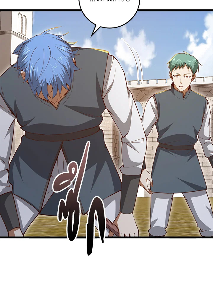 Manga-lc-com อ่านมังงะ อ่านการ์ตูน ออนไลน์ ฟรี The Lord of Coins ตอนที่ 1 2 3 4 5 6 7 8 9 10 11 12 13 14 ฟรี ไม่มีโฆษณา Manga-lc - อ่าน มังงะ อ่าน การ์ตูน ออนไลน์ อ่านมังงะ ฟรี