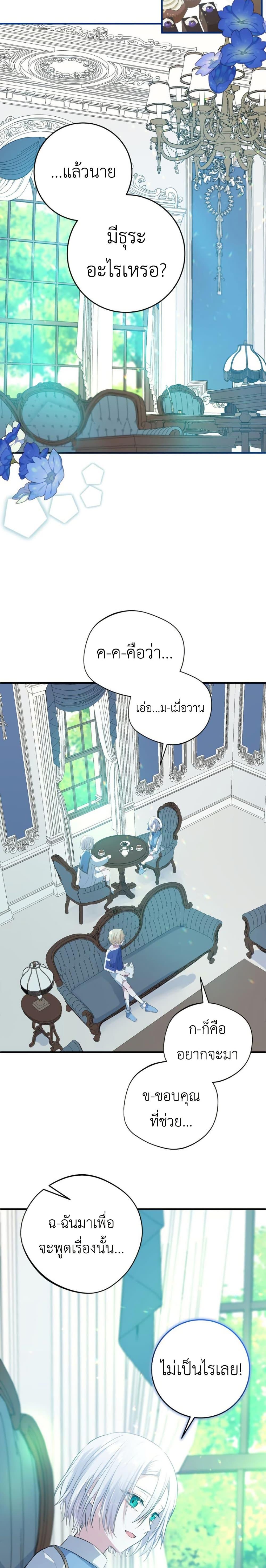 Manga-lc-com อ่านมังงะ อ่านการ์ตูน ออนไลน์ ฟรี My Childhood Friends Are trying to Kill Me ตอนที่ 1 2 3 4 5 6 7 8 9 10 11 12 13 14 ฟรี ไม่มีโฆษณา Manga-lc - อ่าน มังงะ อ่าน การ์ตูน ออนไลน์ อ่านมังงะ ฟรี