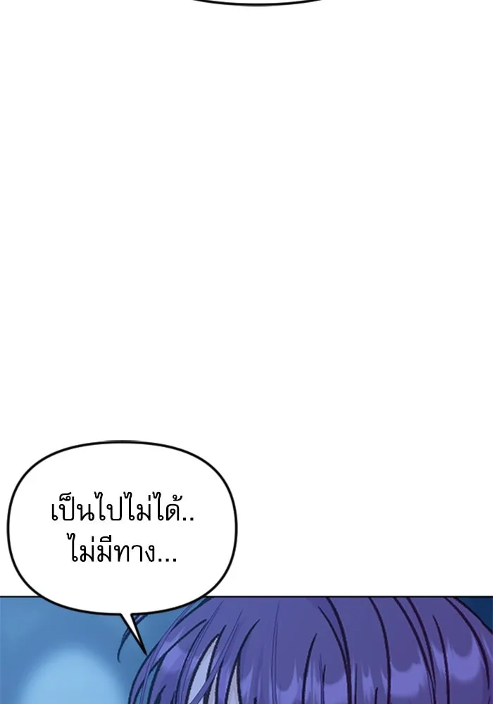 ไม่รักให้ตาย ตอนที่ 41 รูปที่ 23