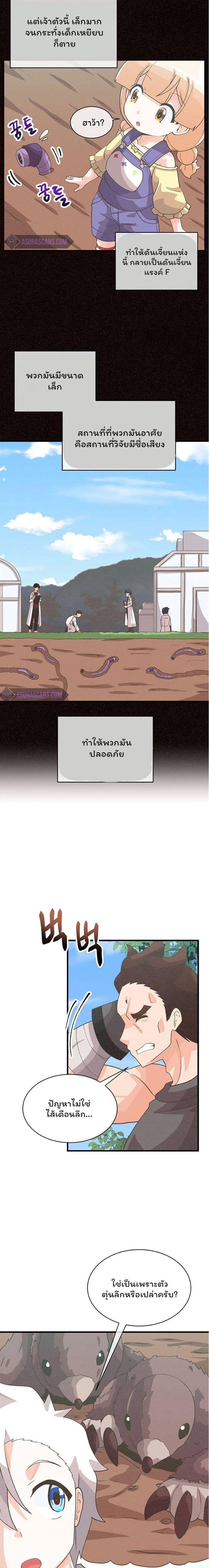 Manga-lc-com อ่านมังงะ อ่านการ์ตูน ออนไลน์ ฟรี Spirit Farmer ตอนที่ 1 2 3 4 5 6 7 8 9 10 11 12 13 14 ฟรี ไม่มีโฆษณา Manga-lc - อ่าน มังงะ อ่าน การ์ตูน ออนไลน์ อ่านมังงะ ฟรี