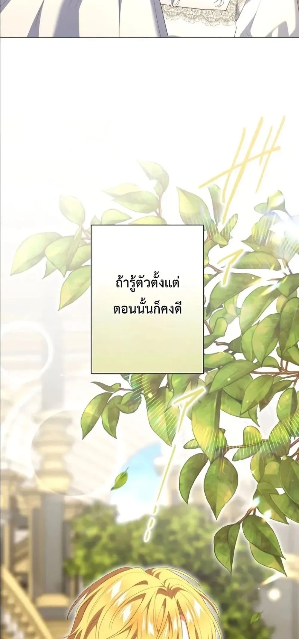 Manga-lc-com อ่านมังงะ อ่านการ์ตูน ออนไลน์ ฟรี Behold The Perfect Villainess ตอนที่ 1 2 3 4 5 6 7 8 9 10 11 12 13 14 ฟรี ไม่มีโฆษณา Manga-lc - อ่าน มังงะ อ่าน การ์ตูน ออนไลน์ อ่านมังงะ ฟรี
