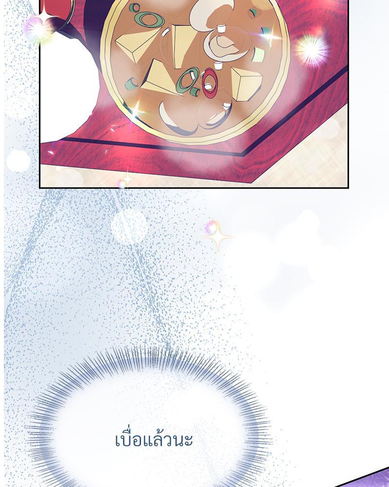 Doujin-Lc- อ่าน โดจิน มังฮวา เกาหลี ญี่ปุ่น จีน แปลไทย ดวงร้าย-ชะตารัก ตอนที่ 1 2 3 4 5 6 7 8 9 10 11 12 13 14 ฟรี ไม่มีโฆษณา อ่าน โดจิน Manhwa เกาหลี ญี่ปุ่น จีน เรามีครบ คัดมาให้เน้นๆ โดจิน 18+ รับประกันความฟินโดย  Doujin Lc