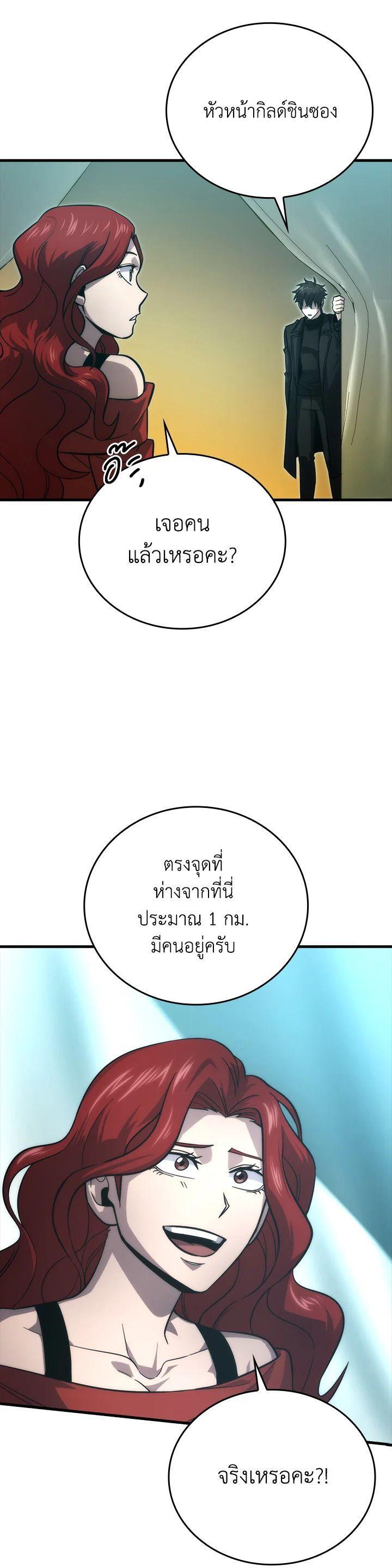 Manga-lc-com อ่านมังงะ อ่านการ์ตูน ออนไลน์ ฟรี The Demon King Levels Up ตอนที่ 1 2 3 4 5 6 7 8 9 10 11 12 13 14 ฟรี ไม่มีโฆษณา Manga-lc - อ่าน มังงะ อ่าน การ์ตูน ออนไลน์ อ่านมังงะ ฟรี