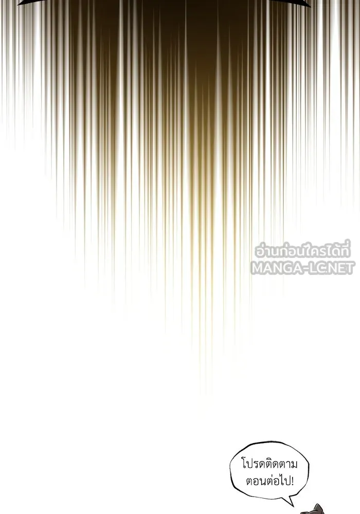 ชีวิตพลิกผันของลอร์ดผู้เกียจคร้าน ตอนที่ 64 สิ่งที่ต้องทำ รูปที่ 150