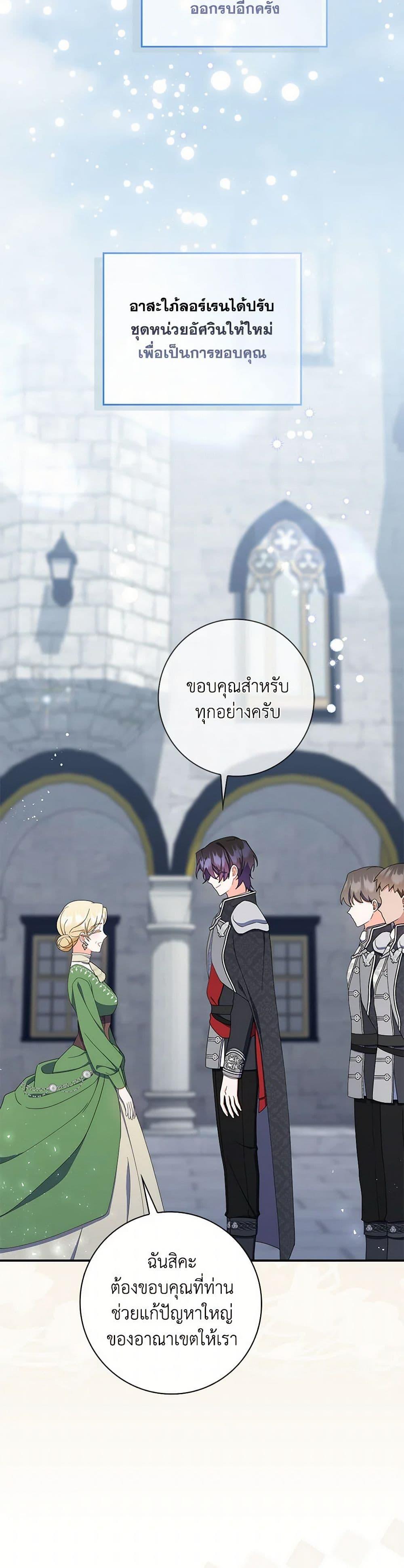 Manga-lc-com อ่านมังงะ อ่านการ์ตูน ออนไลน์ ฟรี I Listened to My Husband and Brought In a Lover ตอนที่ 1 2 3 4 5 6 7 8 9 10 11 12 13 14 ฟรี ไม่มีโฆษณา Manga-lc - อ่าน มังงะ อ่าน การ์ตูน ออนไลน์ อ่านมังงะ ฟรี
