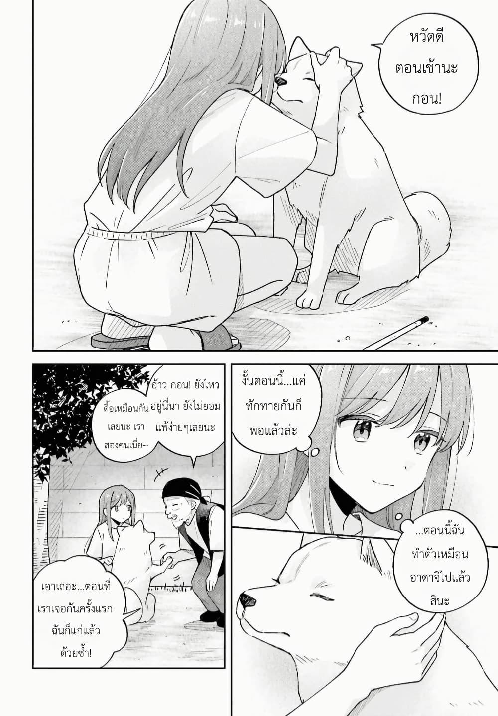 Manga-lc-com อ่านมังงะ อ่านการ์ตูน ออนไลน์ ฟรี Adachi to Shimamura (Yuzuhara Moke) ตอนที่ 1 2 3 4 5 6 7 8 9 10 11 12 13 14 ฟรี ไม่มีโฆษณา Manga-lc - อ่าน มังงะ อ่าน การ์ตูน ออนไลน์ อ่านมังงะ ฟรี
