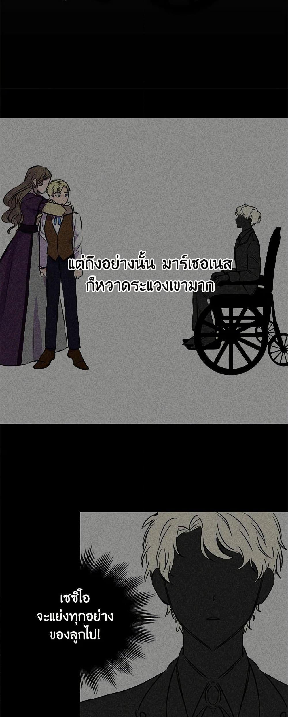 Manga-lc-com อ่านมังงะ อ่านการ์ตูน ออนไลน์ ฟรี I Wasn’t the Cinderella ตอนที่ 1 2 3 4 5 6 7 8 9 10 11 12 13 14 ฟรี ไม่มีโฆษณา Manga-lc - อ่าน มังงะ อ่าน การ์ตูน ออนไลน์ อ่านมังงะ ฟรี