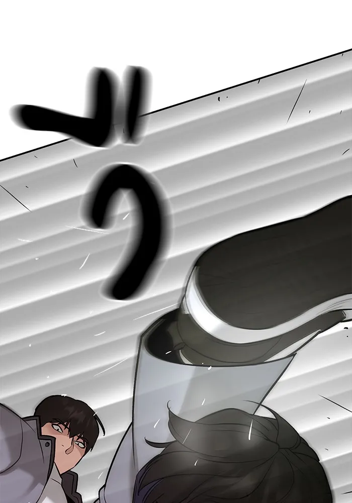 เลวฟาดเลว ตอนที่ 17 รูปที่ 127