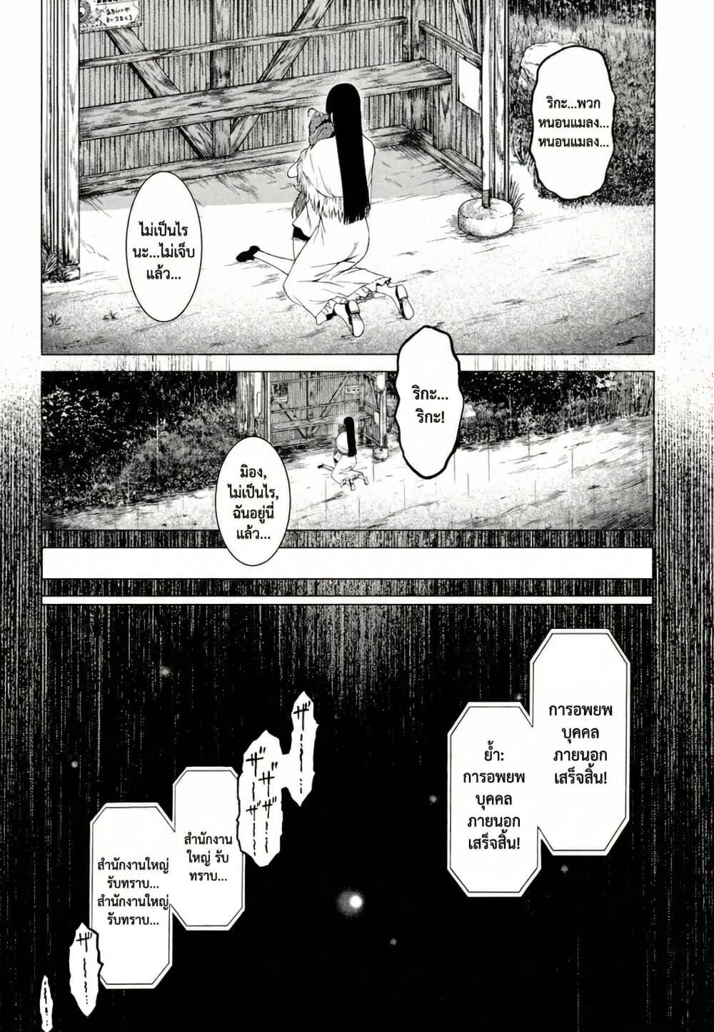 Manga-lc-com อ่านมังงะ อ่านการ์ตูน ออนไลน์ ฟรี Hinamizawa Teiryuujo – Higurashi no Naku Koro ni Genten ตอนที่ 1 2 3 4 5 6 7 8 9 10 11 12 13 14 ฟรี ไม่มีโฆษณา Manga-lc - อ่าน มังงะ อ่าน การ์ตูน ออนไลน์ อ่านมังงะ ฟรี