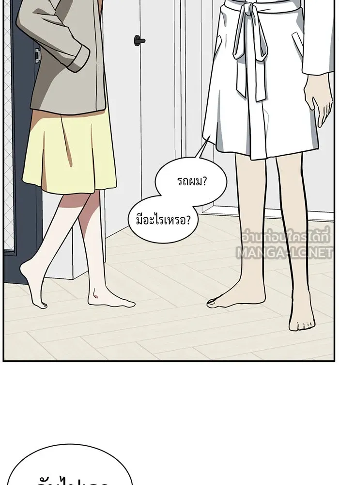 ช่วยเปลี่ยนฉันที ตอนที่ 54. ยอมินซอ 4 รูปที่ 120