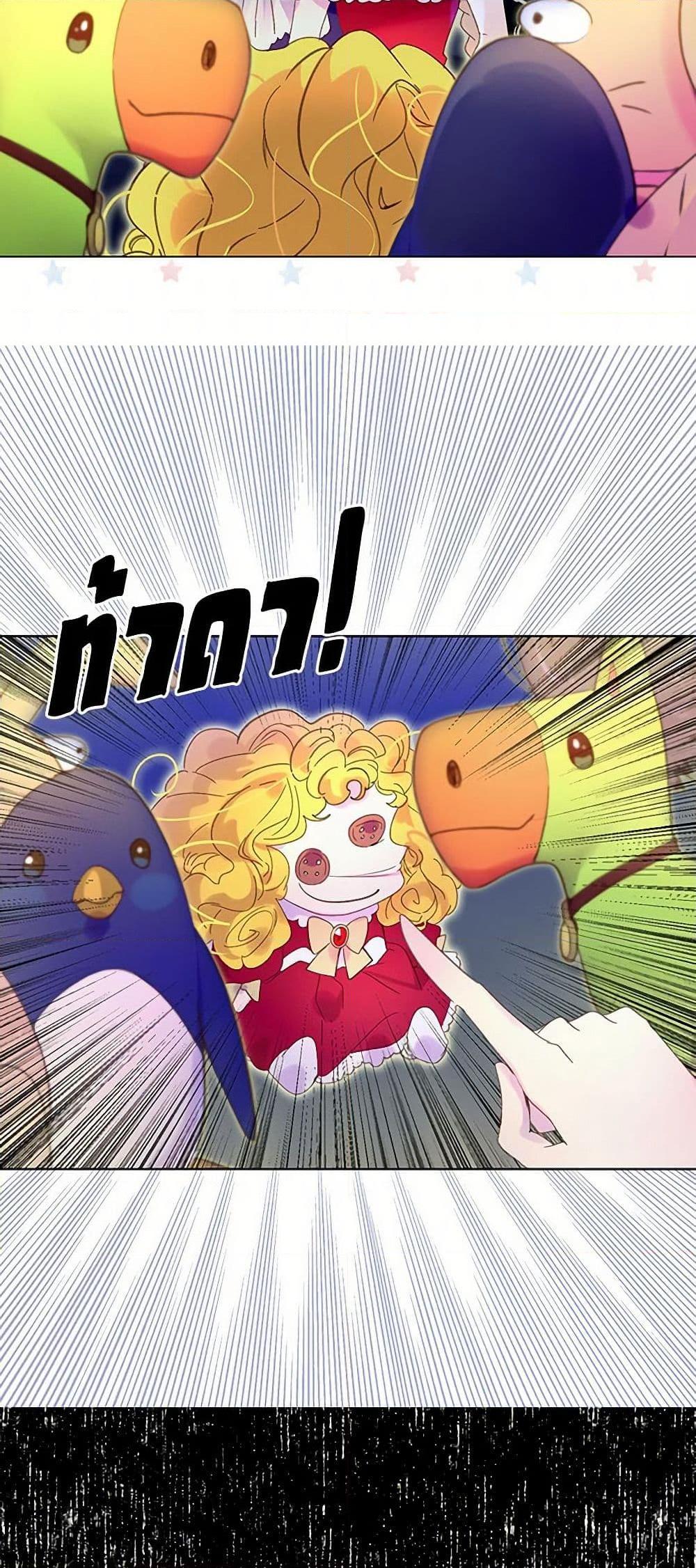 Manga-lc-com อ่านมังงะ อ่านการ์ตูน ออนไลน์ ฟรี Miss Not-So Sidekick ตอนที่ 1 2 3 4 5 6 7 8 9 10 11 12 13 14 ฟรี ไม่มีโฆษณา Manga-lc - อ่าน มังงะ อ่าน การ์ตูน ออนไลน์ อ่านมังงะ ฟรี