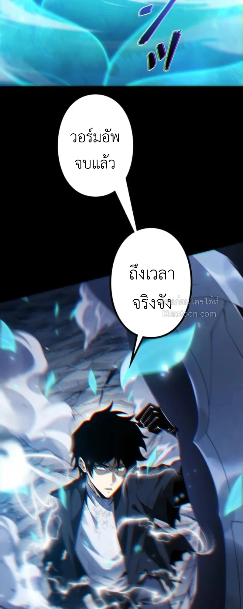 Absolute Domination at Level 0 Using My Analysis Skill เลเวล 0 ท_แกร_งท_ส_ด _ ไร_พ_ายด_วยสก_ลการว_เคราะห_ ตอนที่ ตอนที่ 15 รูปที่ 44