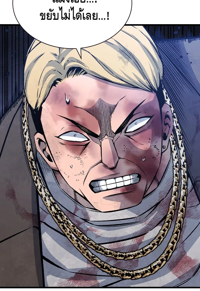 King Game ตอนที่ 104 กล้าดียังไงถึงทรยศพันธมิตร! รูปที่ 121