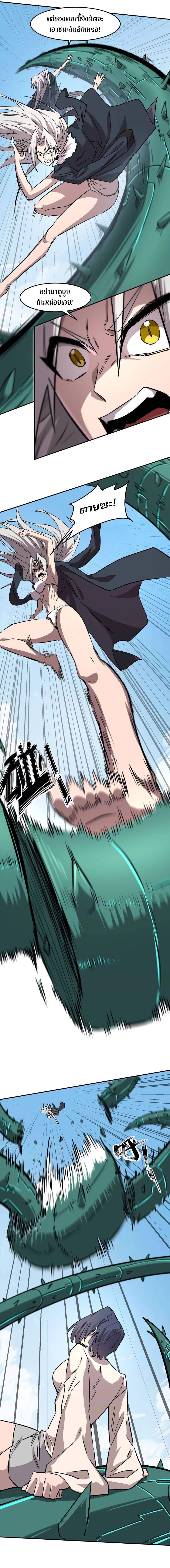 Manga-lc-com อ่านมังงะ อ่านการ์ตูน ออนไลน์ ฟรี Mr.Zombie ตอนที่ 1 2 3 4 5 6 7 8 9 10 11 12 13 14 ฟรี ไม่มีโฆษณา Manga-lc - อ่าน มังงะ อ่าน การ์ตูน ออนไลน์ อ่านมังงะ ฟรี