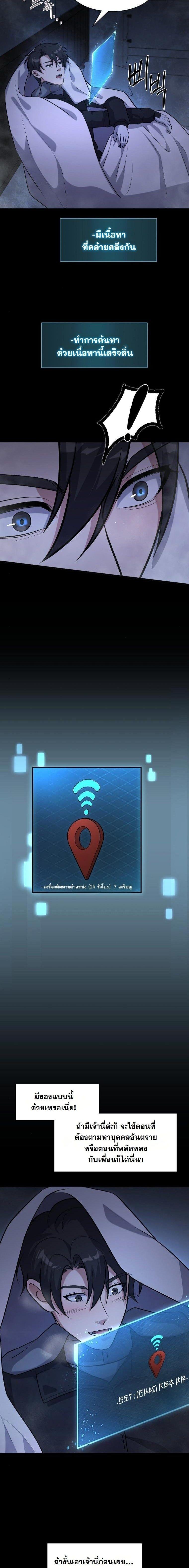 Manga-lc-com อ่านมังงะ อ่านการ์ตูน ออนไลน์ ฟรี Office Worker in the Ice Age Apocalypse ตอนที่ 1 2 3 4 5 6 7 8 9 10 11 12 13 14 ฟรี ไม่มีโฆษณา Manga-lc - อ่าน มังงะ อ่าน การ์ตูน ออนไลน์ อ่านมังงะ ฟรี