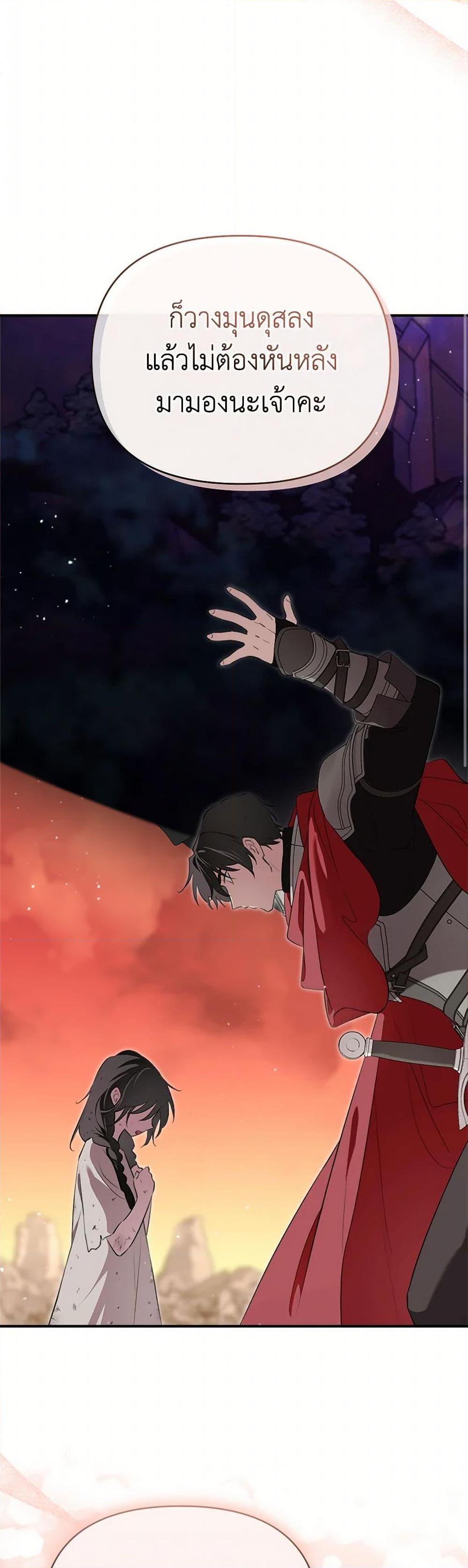 Manga-lc-com อ่านมังงะ อ่านการ์ตูน ออนไลน์ ฟรี I Became the Male Lead’s Stepmother ตอนที่ 1 2 3 4 5 6 7 8 9 10 11 12 13 14 ฟรี ไม่มีโฆษณา Manga-lc - อ่าน มังงะ อ่าน การ์ตูน ออนไลน์ อ่านมังงะ ฟรี